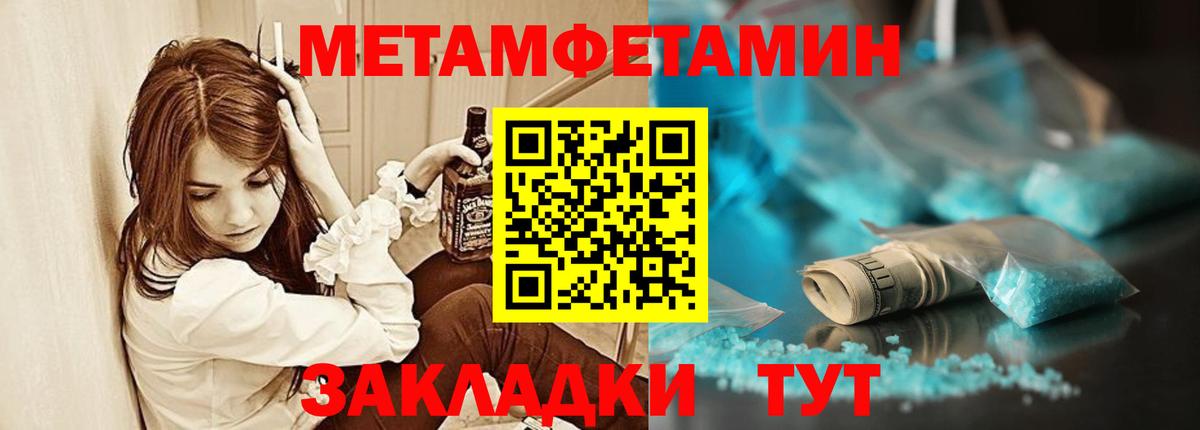 Химки  АМФ Premium  Амфетамин  Вход с VPN 