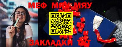 винт Малгобек