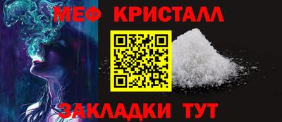 винт Малгобек