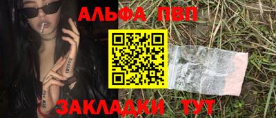 первитин Мариинск