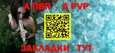 первитин Мариинск