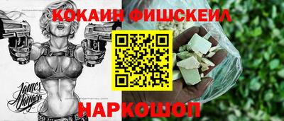 винт Малгобек