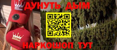 винт Малгобек