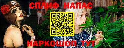 первитин Мариинск