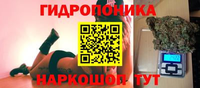 дистиллят марихуана Малоярославец