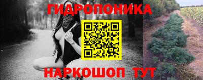 винт Малгобек