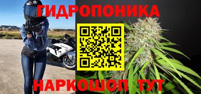 винт Малгобек