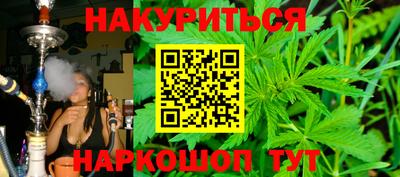 винт Малгобек
