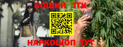 дистиллят марихуана Малоярославец