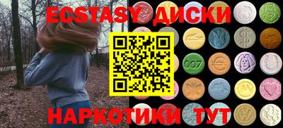 дистиллят марихуана Малоярославец