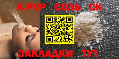 винт Малгобек
