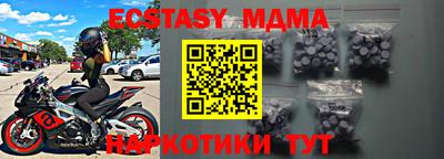 первитин Мариинск