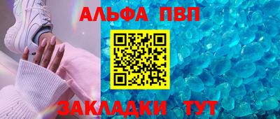 винт Малгобек