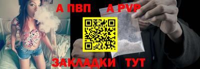 первитин Мариинск