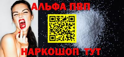 винт Малгобек