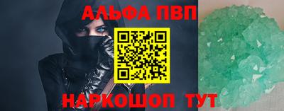 первитин Мариинск