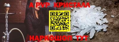 первитин Мариинск
