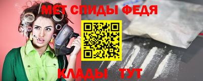 первитин Мариинск