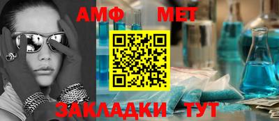 винт Малгобек
