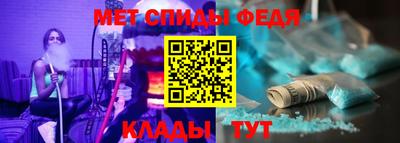 первитин Мариинск
