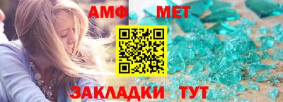 винт Малгобек