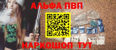 первитин Мариинск