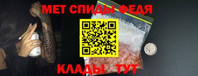 первитин Мариинск