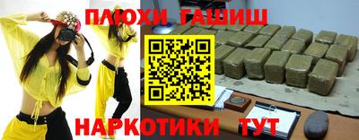 первитин Мариинск