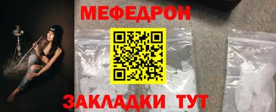 винт Малгобек