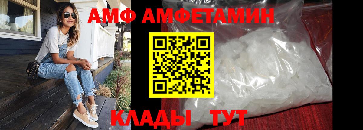 Первитин  Вход с VPN  Химки  Метамфетамин мет 