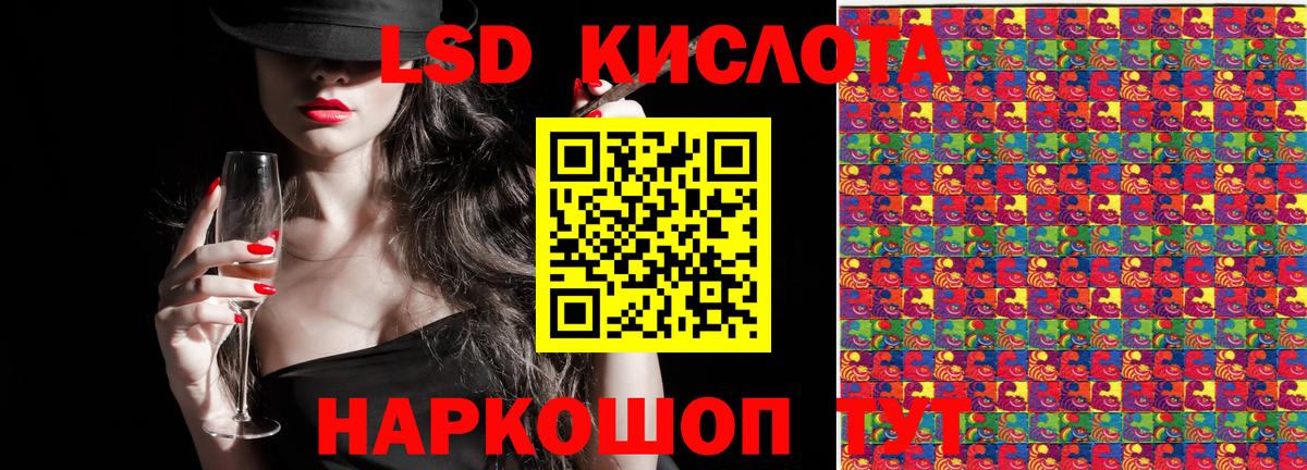 Марки 25I-NBOMe 1,8мг  Вход с VPN  где купить   Химки 