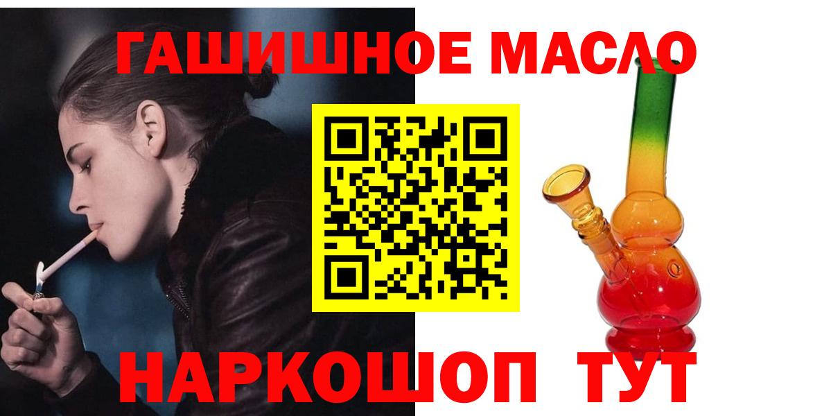 ТГК вейп с тгк  Вход с VPN  продажа наркотиков  Химки 