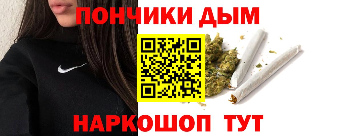 Марихуана сатива  Конопля Ganja  Химки  Вход с VPN  Канабис тримм 